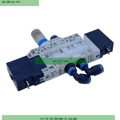 VUVB-L-B42-D-Q8-1C1 V&aacute;lvula Magn&eacute;tica 537475 2