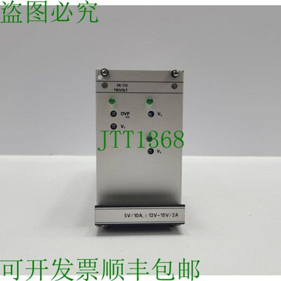 原装供应VERO ELECTRONICS PK110 三伏电源 116-032362K