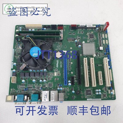 原装供应华擎 IMB-790 Rev 1.02 工业 ATX 主板, YTEC YT-6300