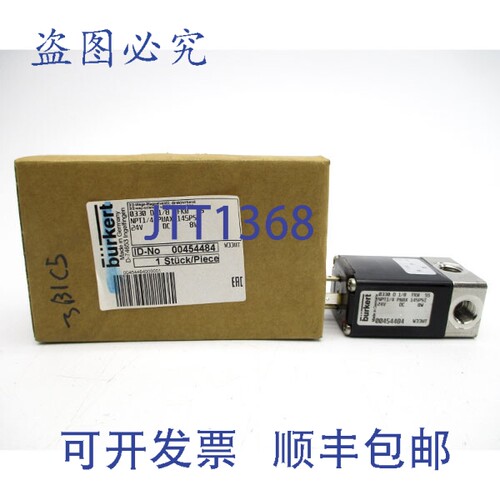 现货供应BURKERT 00454484 24VDC 145PSI NSMP