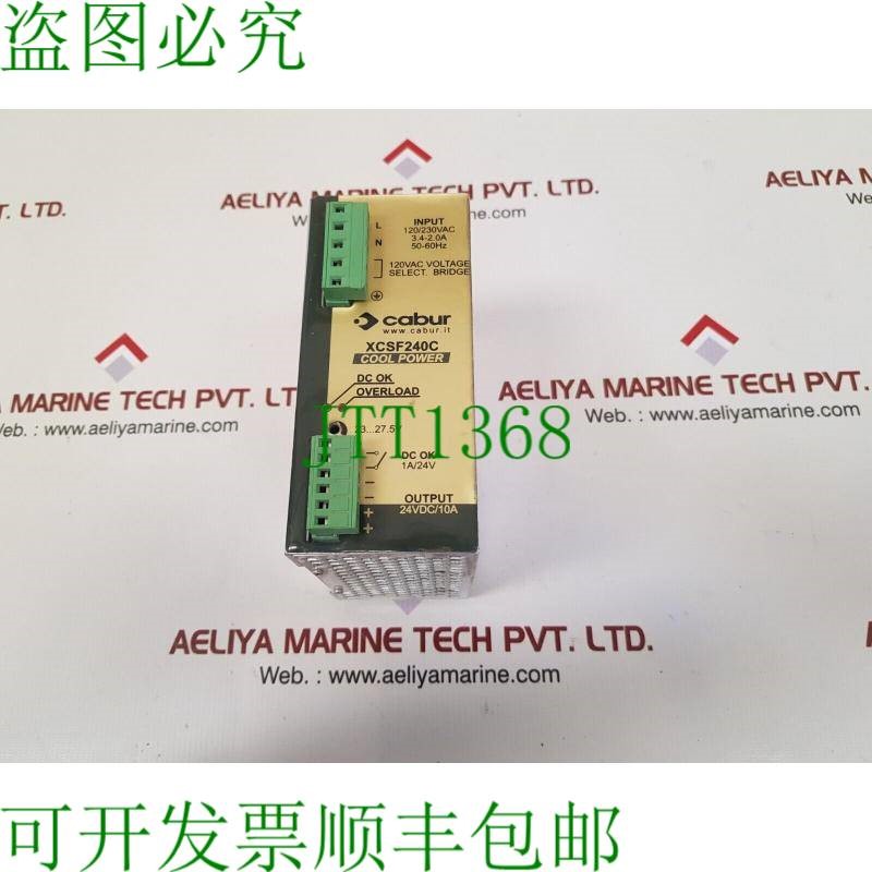 原装供应布尔 Xcsf240c 电源 12卡0/230vac 3.4-2.0a 50/60hz