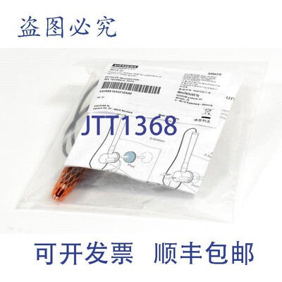 原装供应触摸笔,6AV68810AV210AA0,6AV6881-0AV21-0AA0