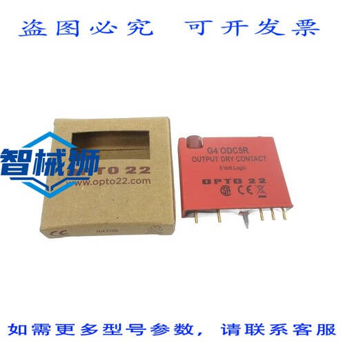 原装供应 OPTO 22 G4ODC5R 5V NSMP