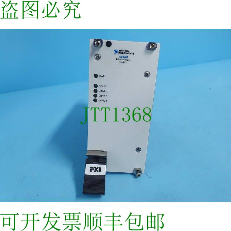 原装供应NATIONL NI 8260 4 驱动器存储模块 196555A-01