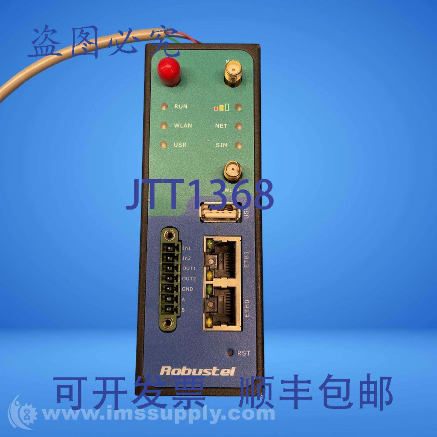 现货供应鲁邦通 A.003.023 工业路由器 FNIP