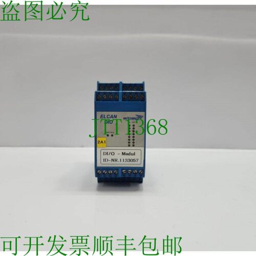 原装供应ELBAG Elcan Dione Di/O 接口模块 1133057