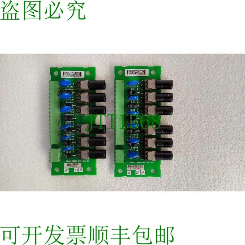 原装供应 3HAC020967-009 / 3HAC020967-009 R00