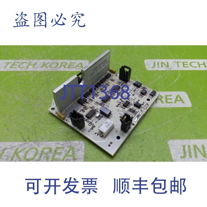 原装供应12336  055-024500 修订版A