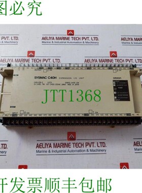 原装供应C40H-EDR-D I/O 开关 24VDC 20W