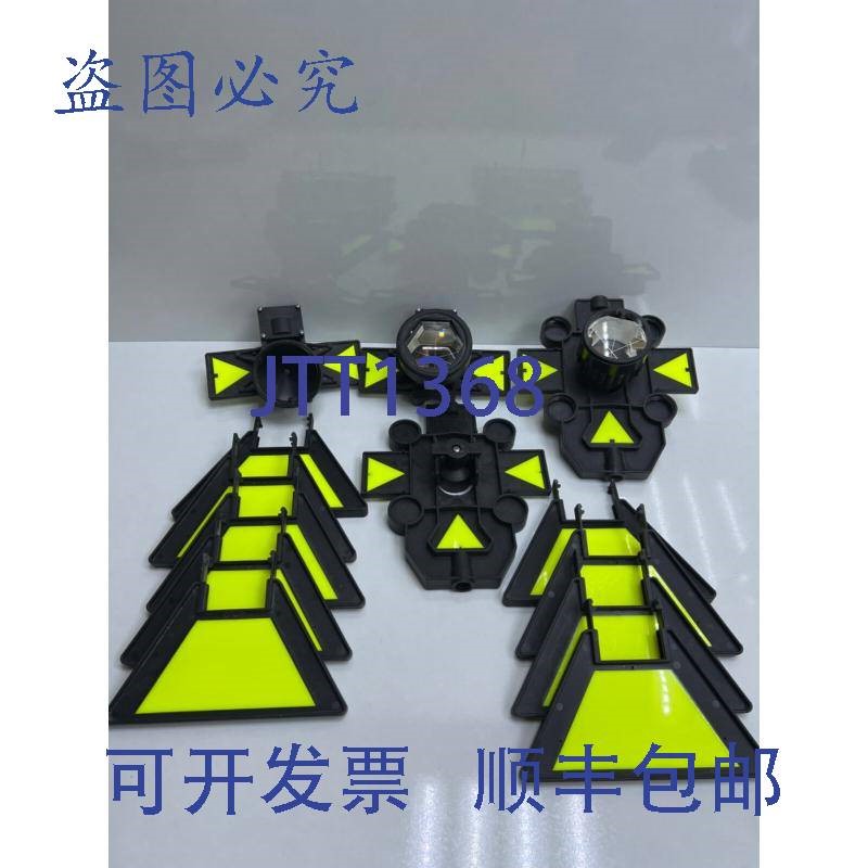 原装供应Trimble Mix Prsim Holder 测地仪,2 X 571126120