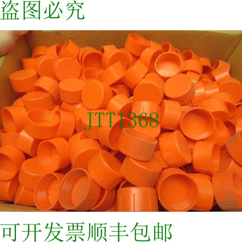 原装供应Niagara Plastics TC-21 螺纹塑料盖 1-7/8-12 批号 613