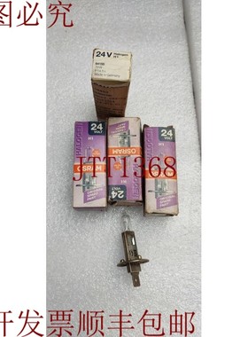 原装供应OSHRAM 阿洛根纳 H1 24V 64155 70W P14.5S 乐透迪 4 PCs