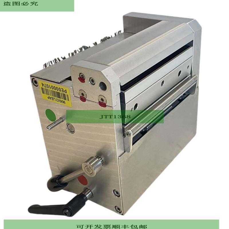 Logopak LOGOPAK-1056-076 Cabezal De Impresi&amp;amp;oacu