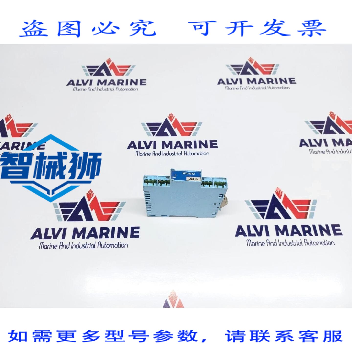 原装供应 MTL MTL5042 4/20mA 电源中继器
