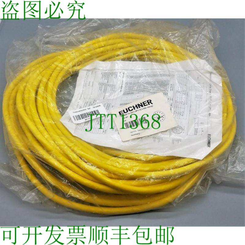 原装供应EUCHNER C-MINF10-10X1,0PV18,2-MA 电缆