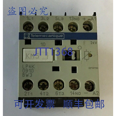 原装供应 LP4K 0910 BW3 接触器 600V 24V