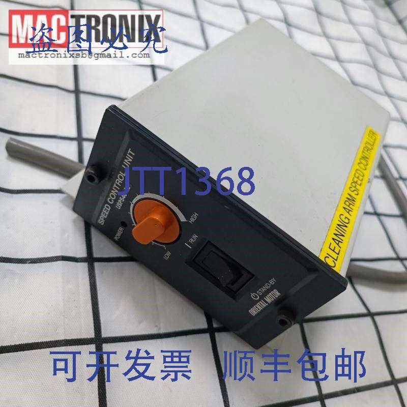 原装供应东方马达 USP540-2E / USP5402E 调速器