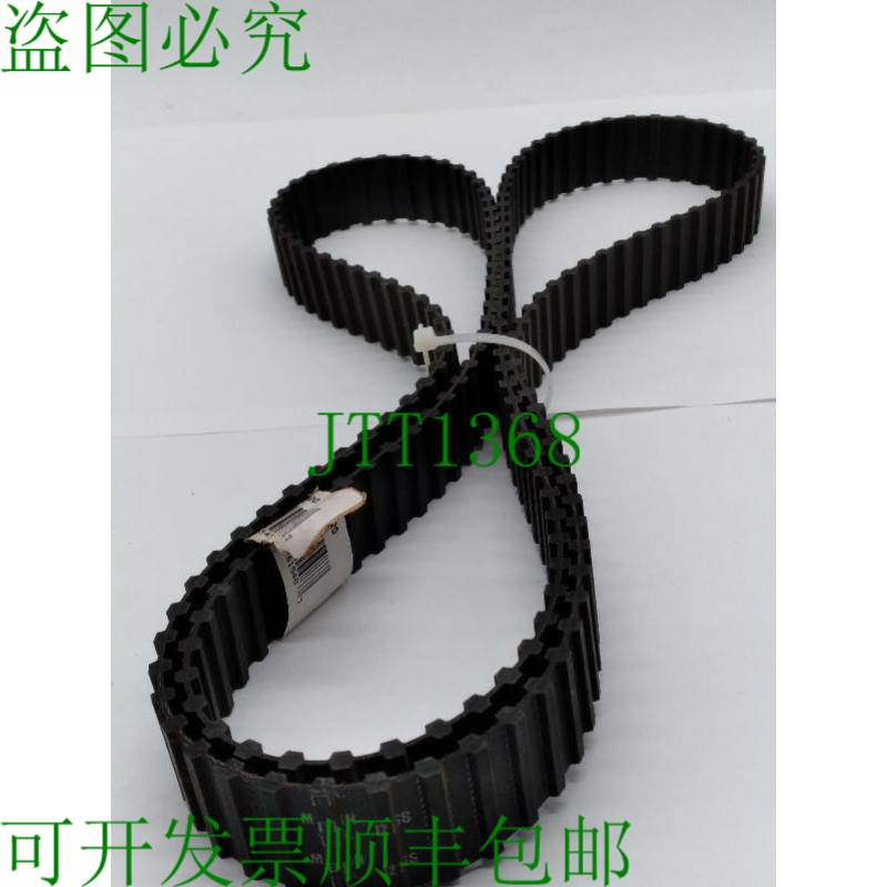 原装供应Gates TP660L传动带
