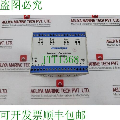 原装供应MASIBUS 9000 TOP 隔离转换器 230/110V AC 08051175