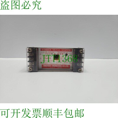 原装供应TAKENAKA I3NG5 障碍信号系统 6300N