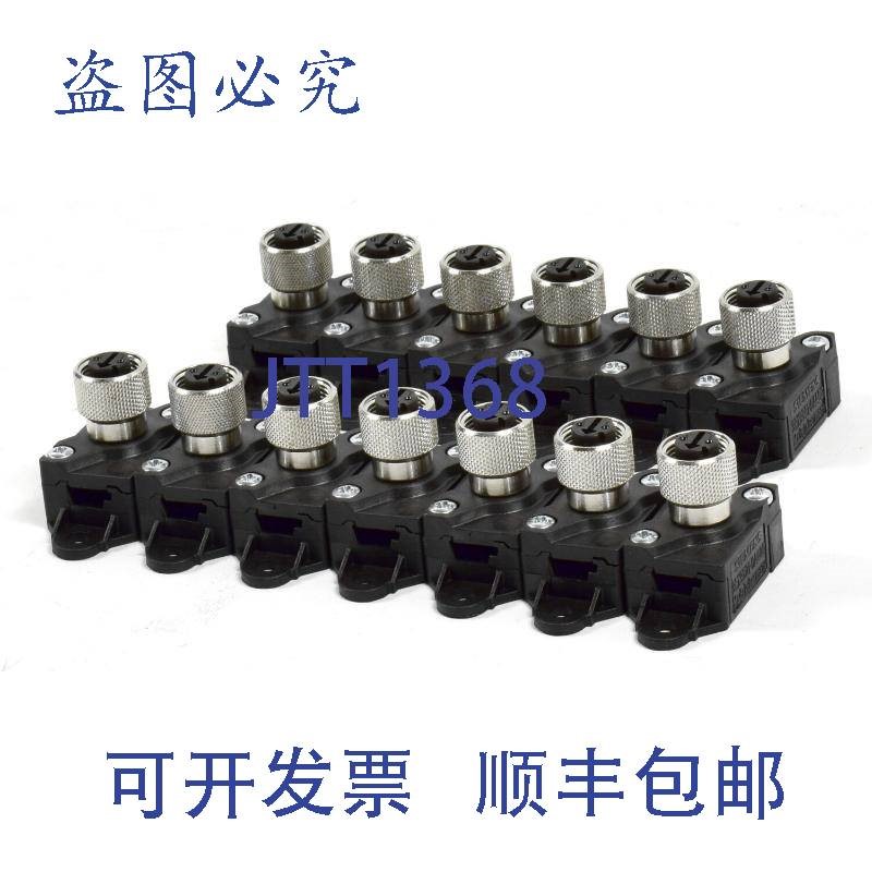 原装供应13x  AS-i 传输扁平电缆 M12.3RX9801-0AA00