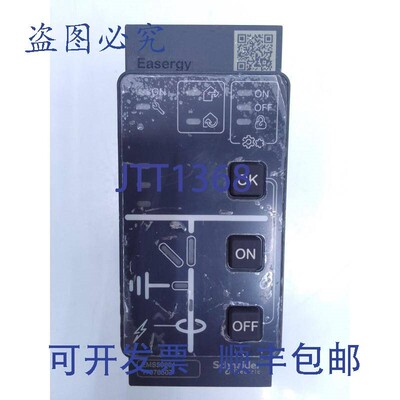 原装供应 EASERGY 59201 开关控制器 SC150CT-LPVT