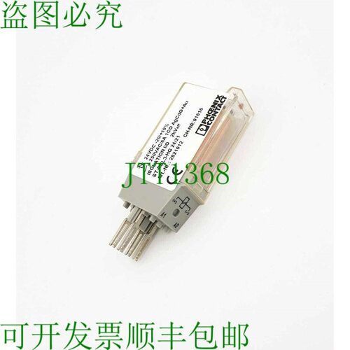 原装供应开关 ST-REL3-HG 24/21 24V DC - 2821012