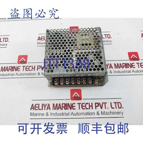 现货供应Mean Well RD-50B 电源，E183223，EB93175661