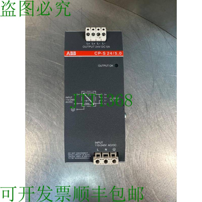 原装供应 开关模式电源 1SVR427014R0000 CP-S 24/5.0 4C-39