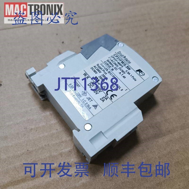 原装供应CP31FM/0.5W 电路器, RT 882B ERGO