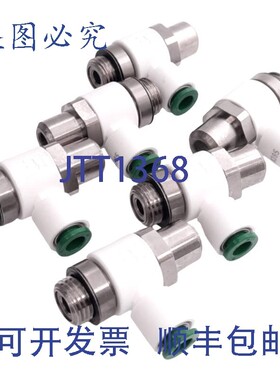 原装供应6 件套 SMC AS2201F-G02-06W2-X395 速度控制,?9mm P2C