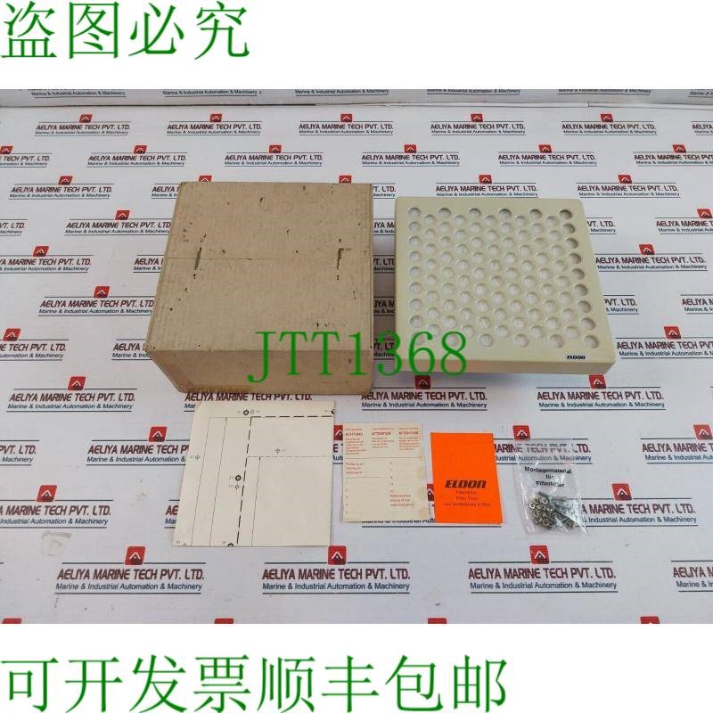 原装供应Eldon EFL 02 空气过滤器风扇 50/60Hz