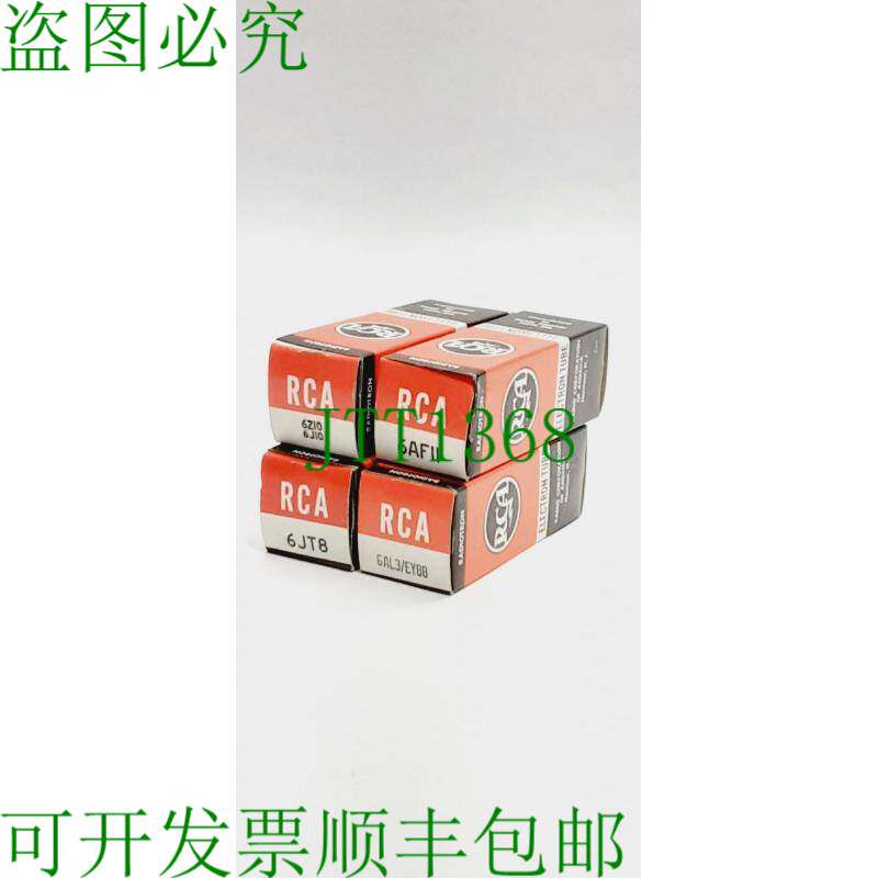 原装供应RCA 6AL3-EY88/6Z106J10/6AF11/6JT8 电子管 4 件装
