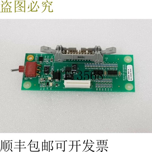 原装供应BECTON-DICKINSON TWINKLE LED驱动器 332520,332540 来