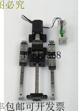 原装供应全包动作器零件,ISSOKU BALLSCREW+ THK HSR12RM+步进电