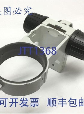 原装供应Scienscope SB-AB-SZ 可调显微镜调焦架 76 毫米,5/8 英