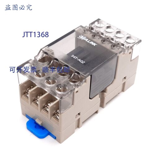 原装供应Falink S4T-AQZ 继电器板,带 4 个  AQZ202D 继电器,SP