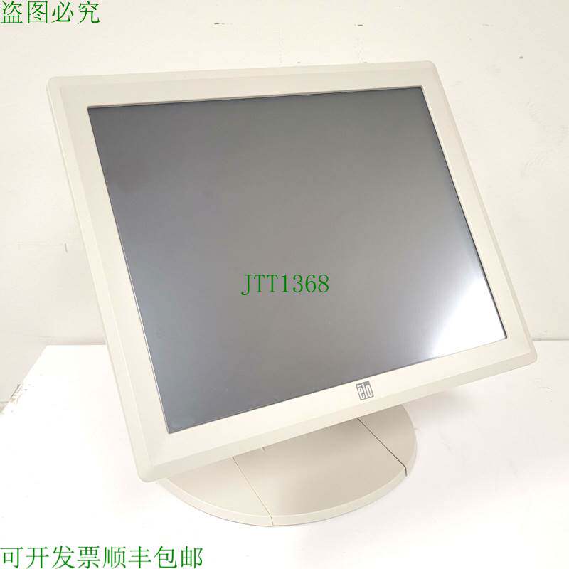 原装供应ELO E759926 AccuTouch 17 英寸触摸屏液晶显示器 1280 x