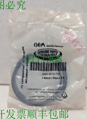 原装供应Gaea 007-2575-750 批量 2 件零件 印章 发