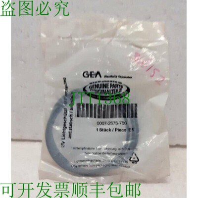 原装供应Gaea 007-2575-750 批量 2 件零件 印章 发