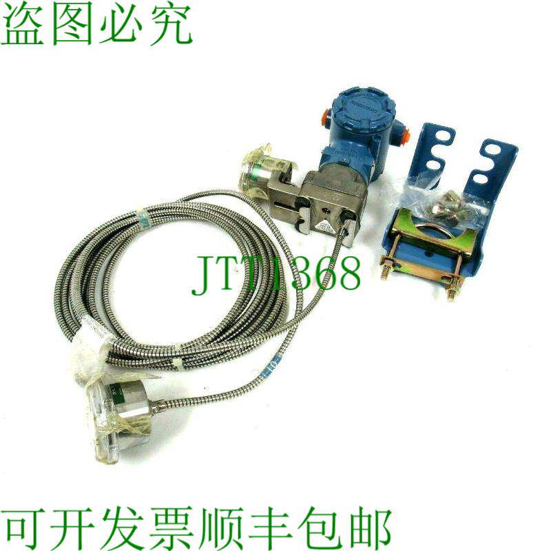 原装供应罗斯蒙特 30512A22A1AS2Q4 压力文档 SCT60.GFE200.0000