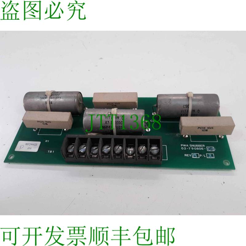 原装供应Liebert /  02-790806-00 Rev B P/L2 PWA 橡胶板 PCB 组