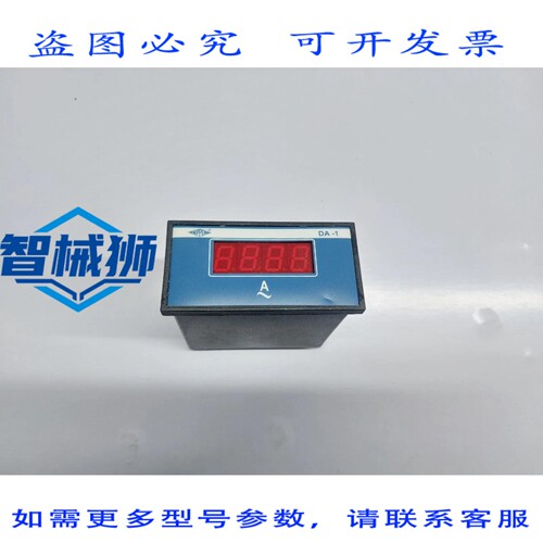 原装供应 NIPPEN DA-1 48X96 数字电流表（机身损坏）
