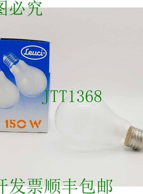 原装供应Leuci GOCCIA 标准 GLS AGL 灯泡 150W 240-250V E27 哑