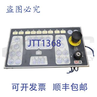 SCA E071207-1A 操作面板 0122.4002