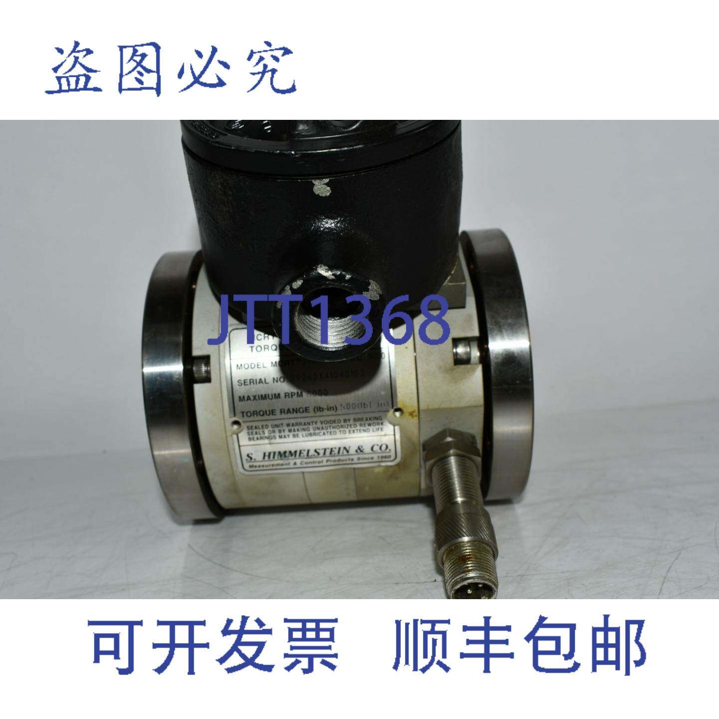 现货供应S. HIMMELSTEIN MCRT 3960X 5.2 CNZ-8000 两线扭矩传感