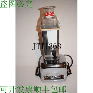 原装供应Vitamix 3600 Plus 不锈钢搅拌机 - ACTION DOME 容器 QO