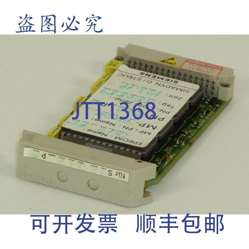 原装供应Simadyn D存储器,EPROM,6DD1610-0AF1,6DD1 610-0AF1