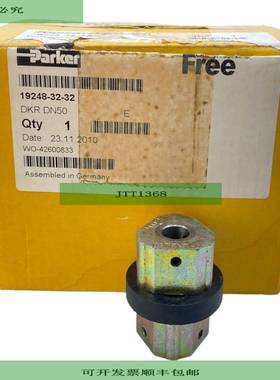 Parker DKR DN50 Conexi&oacute;n De Manguera Para Uso Industr