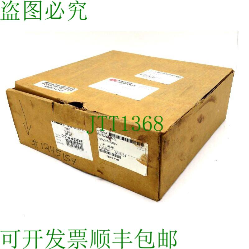 原装供应FALK 0744995 袖 EXP BLT 1035G